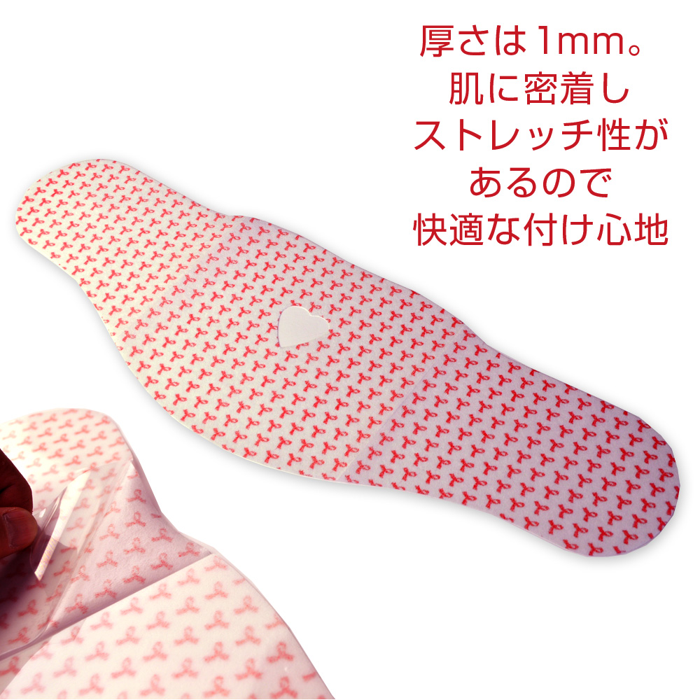 厚さは1mm。肌に密着し、ストレッチ性があるので快適な着け心地。