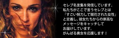 ���f�B�[�X�X�[�c�I�[�_�[���C�h�ʔ� CHARALIST �Z���u�����W