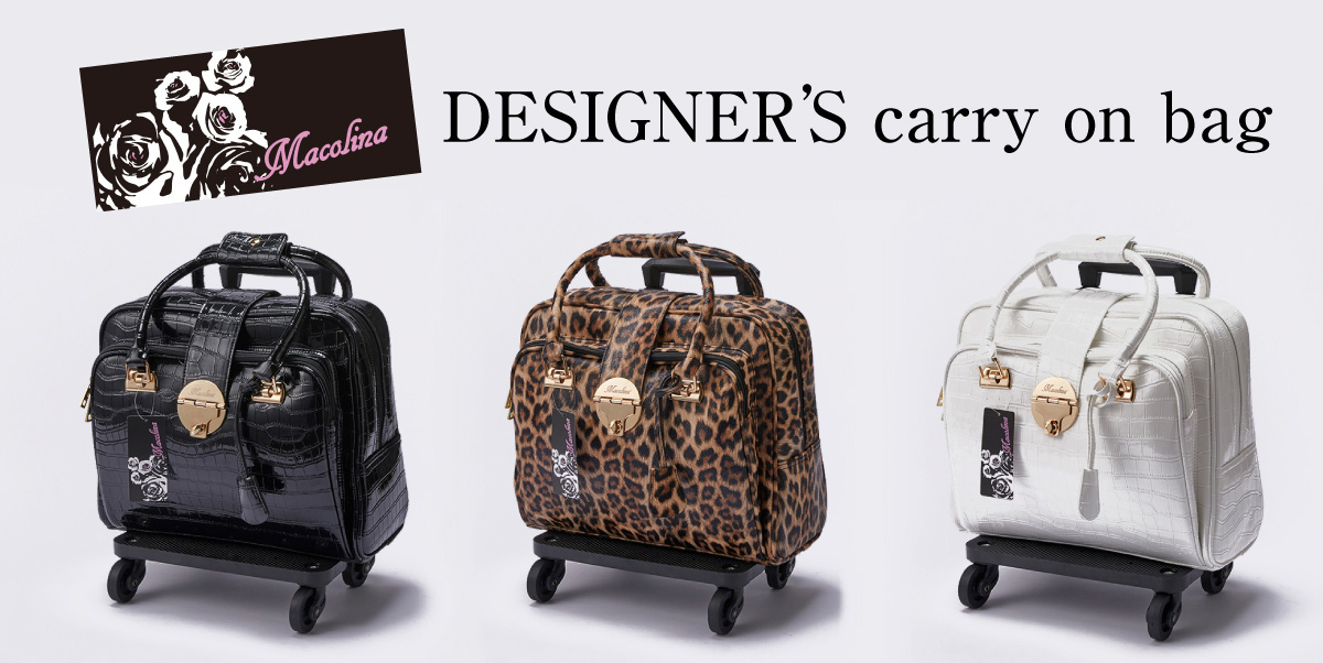 Macolina DESIGNER'S carrybag 3colors デイリーにも使えるコンパクトさ!! 用途に合わせて使える3色バリエーション 毎日のお仕事や買い物や小旅行に三色バリエーションを揃えました