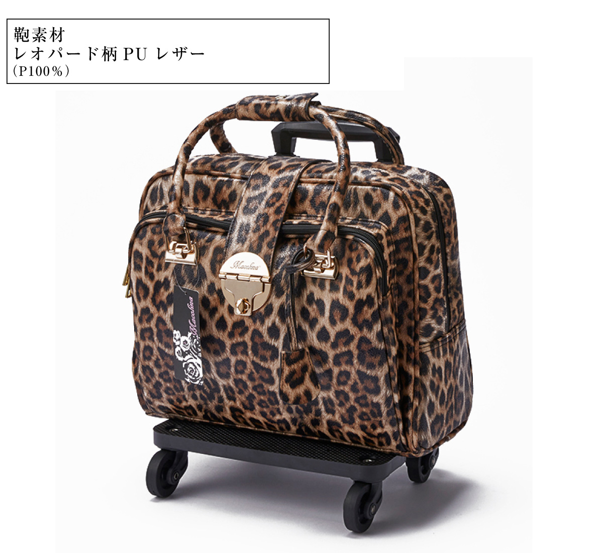 LEOPARDハンドバッグスタイル