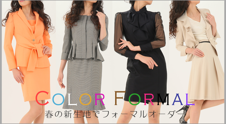 NEWBLACKFORMALCOLLECTION -Ready-made-